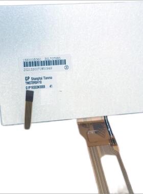 全新现货出售 TM070RBH10-41 液晶显示屏，价格商谈