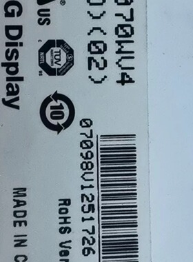 全新现货出售液晶显示屏LB070WV4-TD02，价格商谈