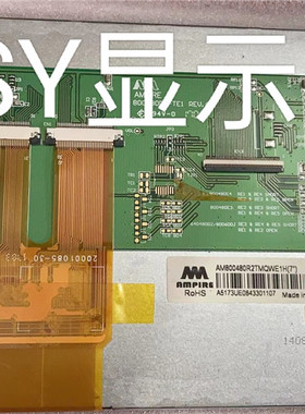 现货液晶显示屏AM800480R2TMQWE1H液晶显示屏，价格商谈