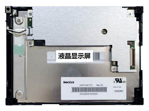 现货G057AGE-T01液晶显示屏