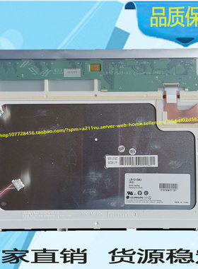 现货原装LB121S02(A2)工控液晶工业屏 测好发货