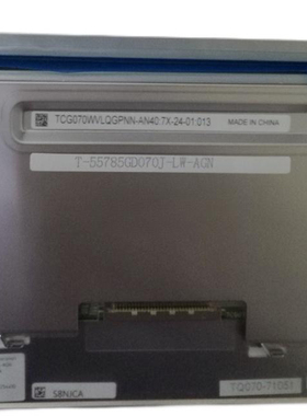 全新TCG070WVLQGPNN-AN40液晶显示屏，价格商谈