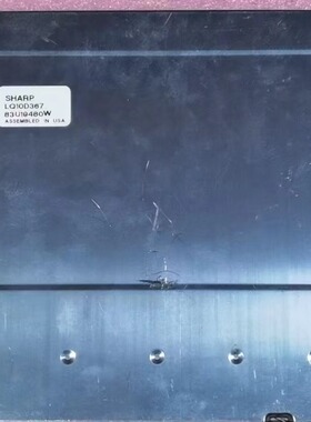 全新现货出售液晶显示屏LQ10D367，价格商谈