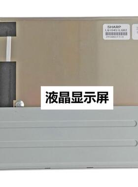全新原装现货LQ104S1LG82液晶显示屏，价格商谈
