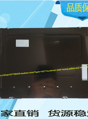 夏普LQ10D367发那科LQ10D367专用工业屏