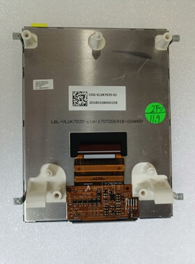 COG-VLUK7035-01 全新现货出售液晶显示屏，价格商谈