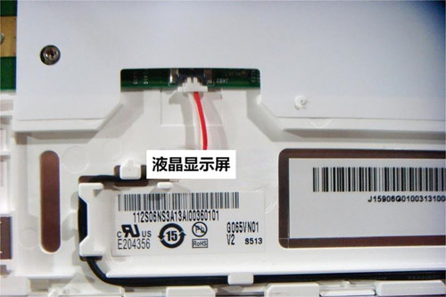 G065VN01V2液晶显示屏