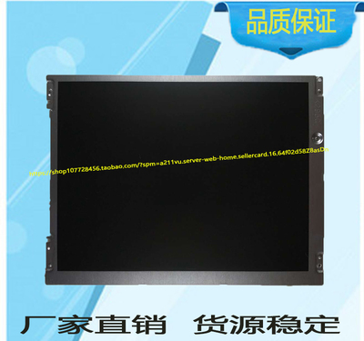LQ121S1LG55全新LQ121S1LG55夏普工业屏 价格商谈
