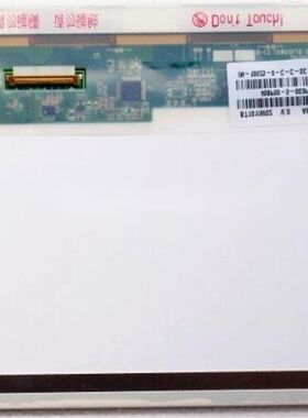 全新原装BT101IW02 V.0液晶显示屏，价格商谈