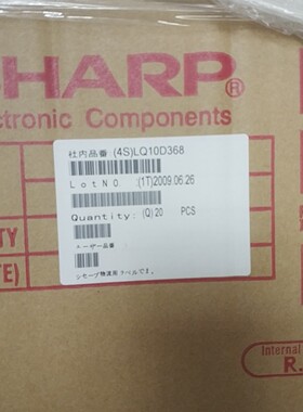 LQ10D368 LQ10D36A LQ10D367工控液晶显示屏10.4寸原装全新