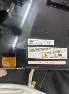 现货出售液晶显示屏LTA070B1J5A，价格商谈