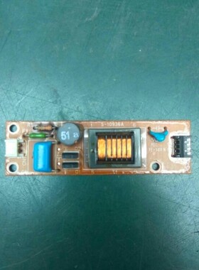 现货供应  S-10936A高压条