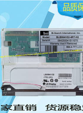 特价促销LB064V02(TD)(01)原装LB064V02(TD)(01)工业屏 价格商谈