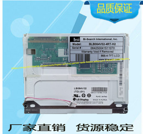 特价促销LB064V02(TD)(01)原装LB064V02(TD)(01)工业屏 价格商谈