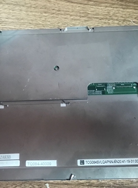 全新现货液晶显示屏TCG084SVLQAPNN-AN20价格商谈，直拍不发货.