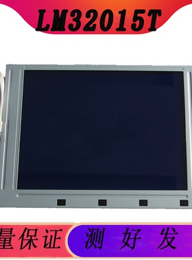 现货供应夏普5.7寸单色工控液晶显示屏LM32015T质保一年显示