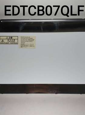 出售液晶屏EDTCB07QLF  现货测试