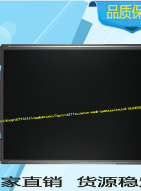 10.4寸LQ10D367夏普LQ10D367 价格咨询