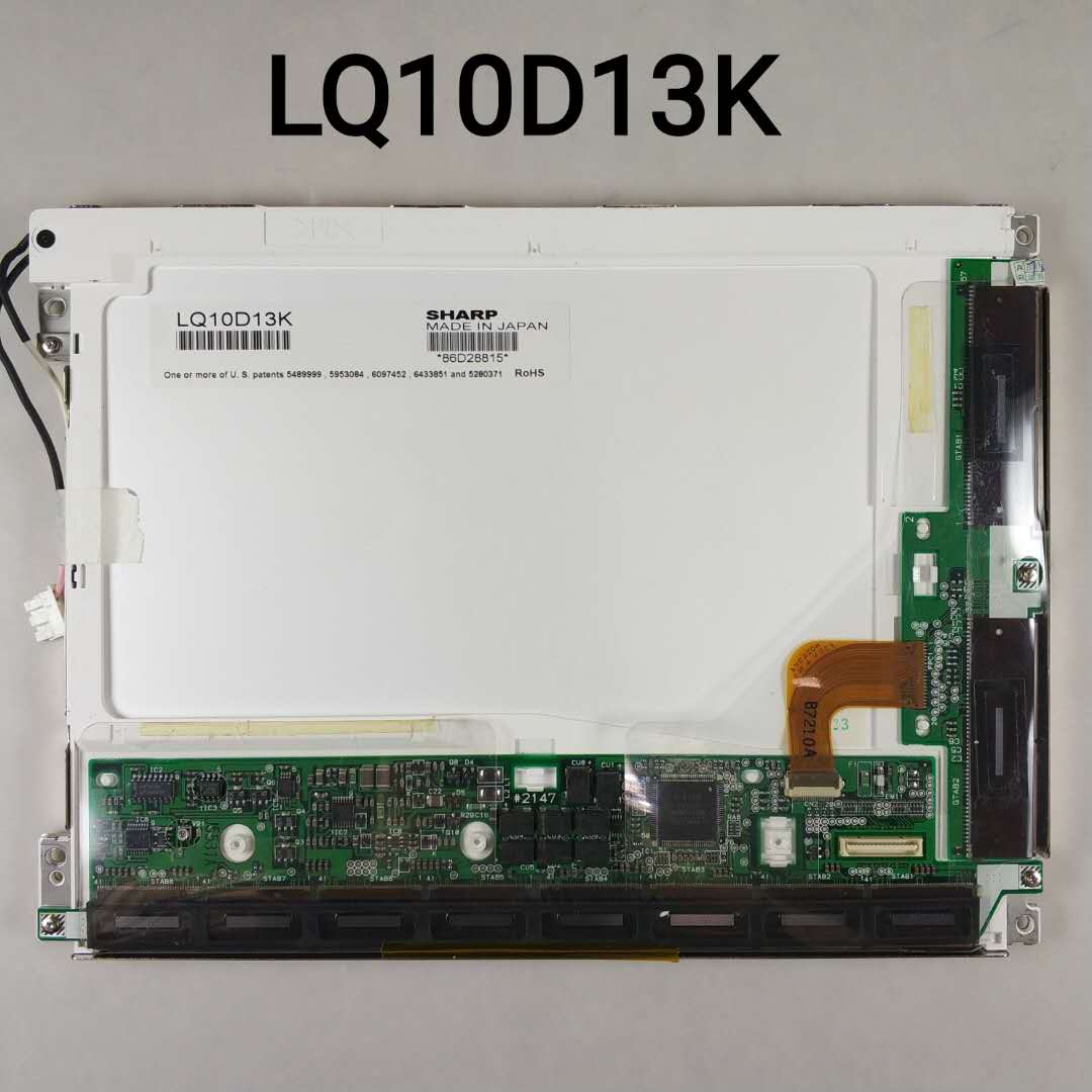 供应夏普LQ10D13K液晶屏
