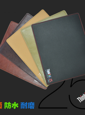 联想ThinkPad 25周年纪念办公桌垫小大号简约商务厚实防水鼠标垫