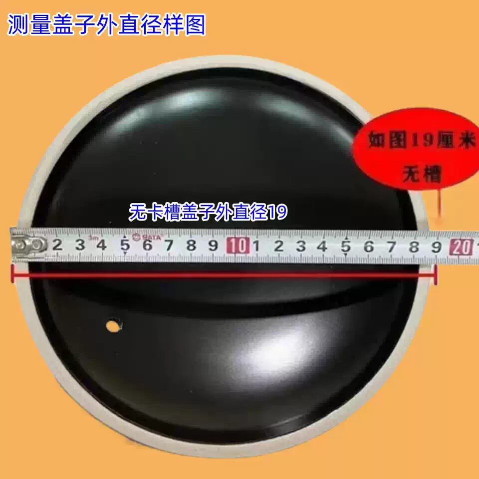 康舒陶瓷砂锅单卖盖子耐高温配件家用炖煮汤中药壶瓦罐电炖防烫