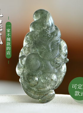 鲍氏绿发晶九尾狐狸吊坠