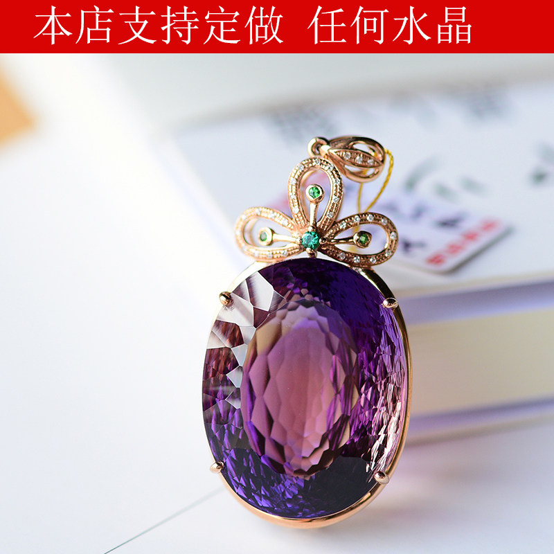 宝石 紫黄晶椭圆 天然水晶裸石镶嵌包边18k 吊坠挂件高贵流行饰品