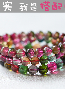 捡漏手串西瓜彩虹碧玺