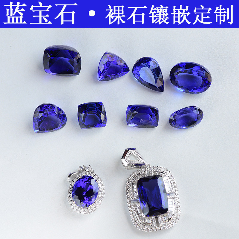 鲍氏珠宝 5到25克拉斯里兰卡 矢车菊皇家蓝宝石裸石戒面彩色宝石