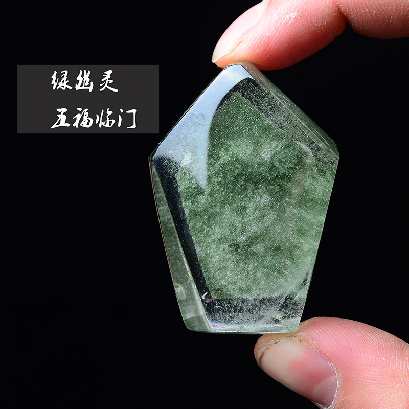 绿幽灵五福临门原石吊坠 千层山 这层绿夹中间很美的一块石头