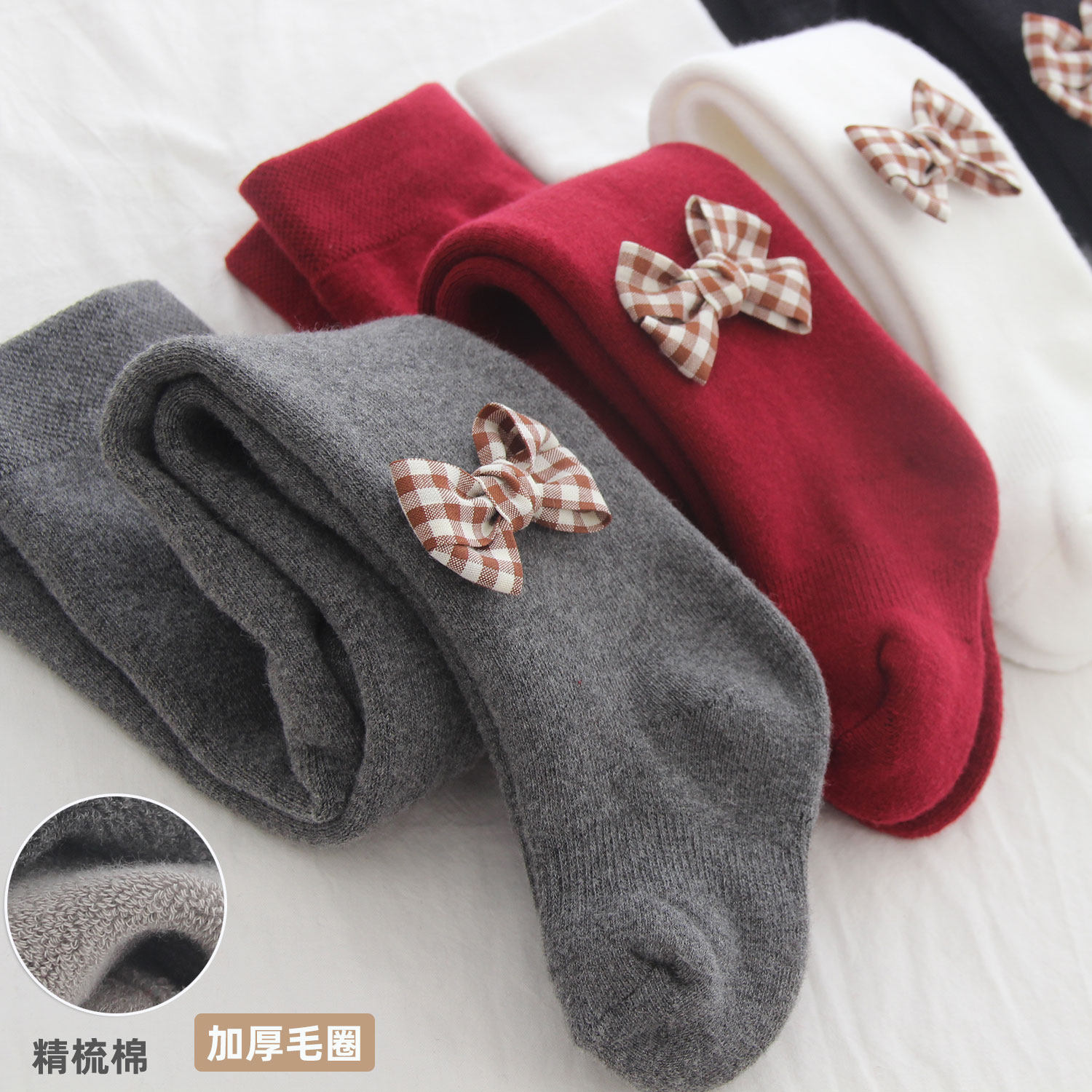 女童打底裤加薄绒儿童连裤袜宝宝婴儿秋冬加厚外穿毛圈打底袜喜庆,童装/婴儿装/亲子装,儿童袜子(0-16岁),淘宝优惠券,粉丝福利购,淘宝优惠卷