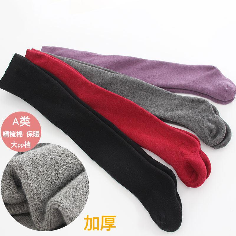 婴儿打底裤秋冬纯棉加厚毛圈连裤袜外穿女童宝宝纯色连脚体裤大pp,童装/婴儿装/亲子装,儿童袜子(0-16岁),淘宝优惠券,粉丝福利购,淘宝优惠卷