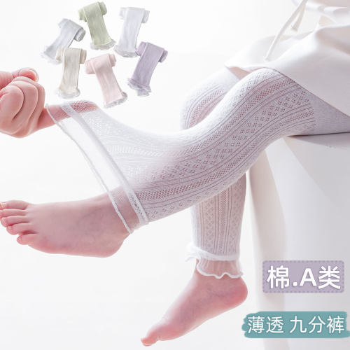婴儿夏季连体防蚊打底袜薄款防蚊