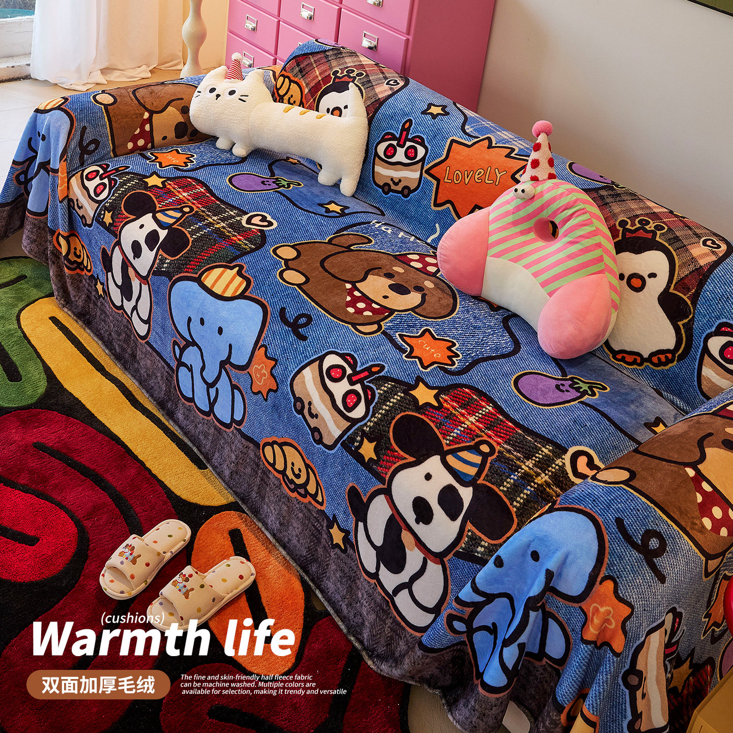 加厚毛绒沙发盖布巾冬季2026新款卡通沙发毯子一整张全盖套罩防滑,居家布艺,沙发套,淘宝优惠券,粉丝福利购,淘宝优惠卷