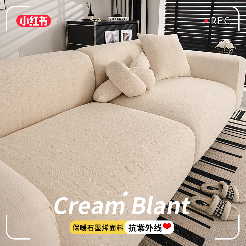 抗皱抗菌除螨柔软舒适保暖沙发套