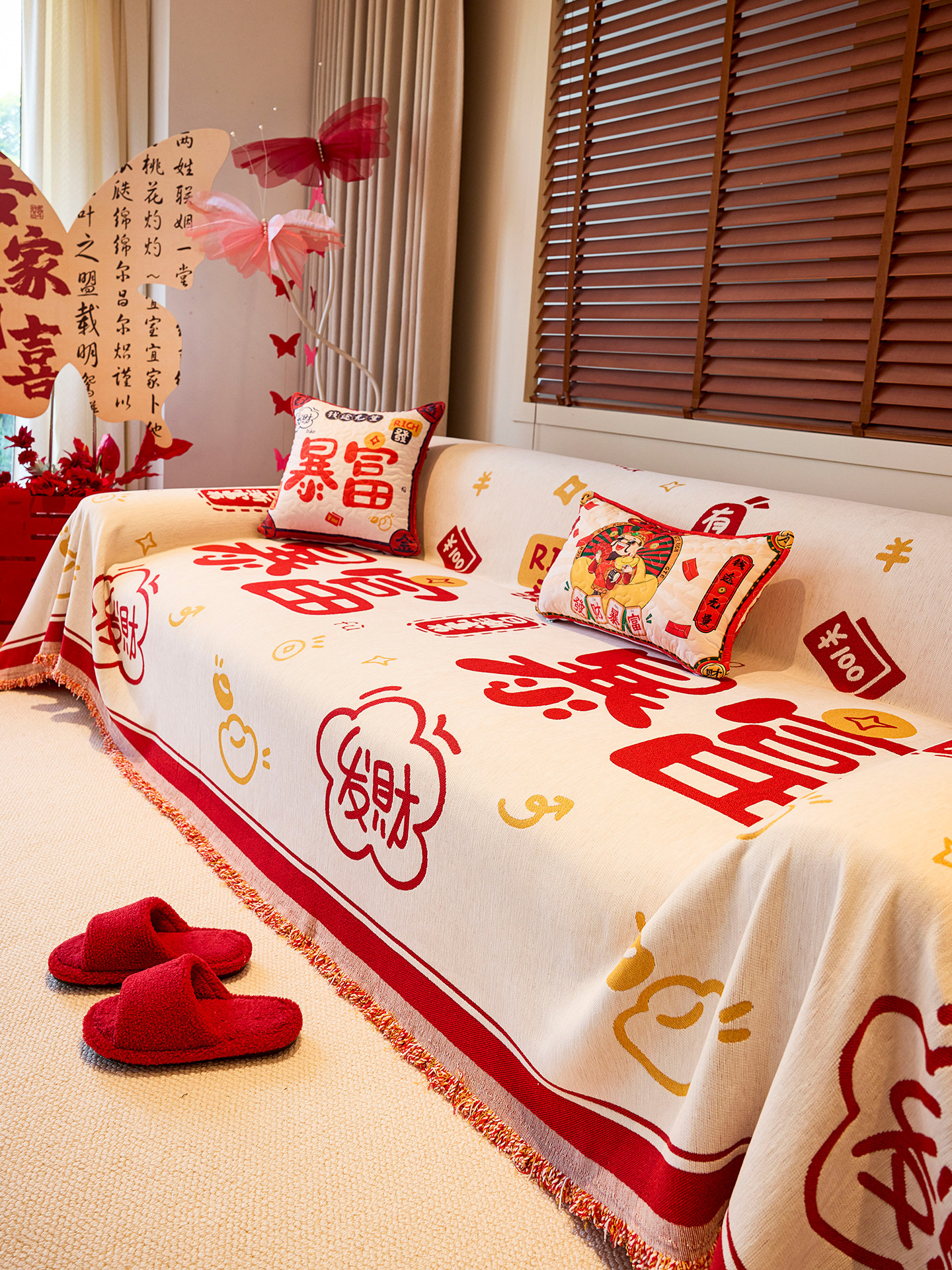 沙发盖布喜庆结婚2025新款四季通用盖毯子红色国潮沙发巾全盖套罩