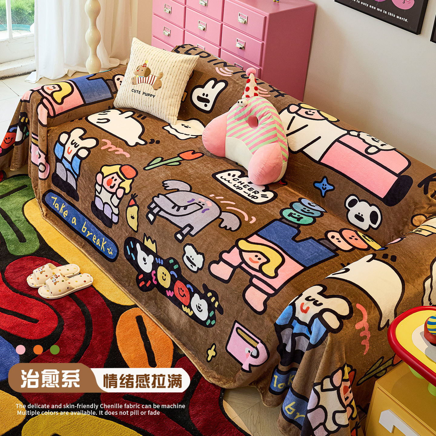 冬季毛绒沙发盖布巾一整张全包套