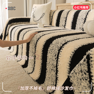 保暖毛绒沙发盖布冬季 沙发巾全盖套罩防滑防猫抓沙发垫毯 2025新款