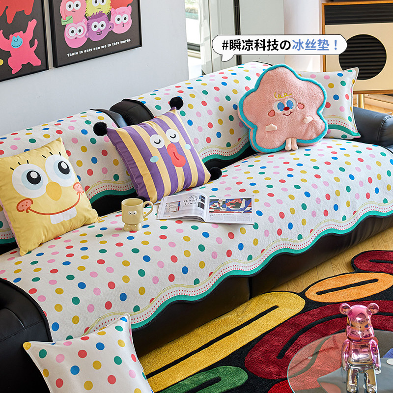 冰丝异形沙发垫夏季凉席坐垫2025新款防滑波点多巴胺氛围凉垫盖布,居家布艺,沙发垫,淘宝优惠券,粉丝福利购,淘宝优惠卷
