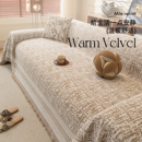 沙发盖布巾2025新款 通用防猫抓高级感沙发垫全盖套罩毯雪尼尔 四季