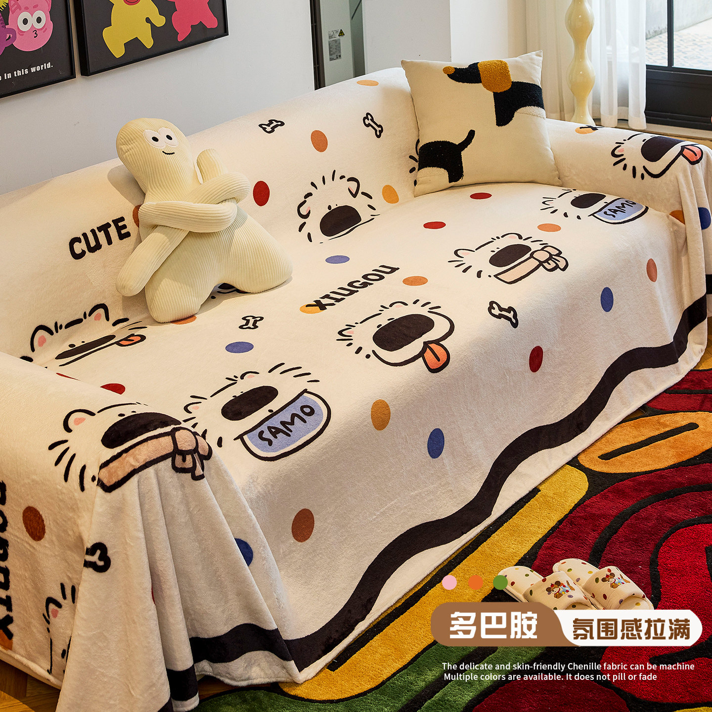毛绒沙发盖布巾冬季2025年新款卡通多巴胺防猫抓全盖套罩加厚毯子,居家布艺,沙发垫,淘宝优惠券,粉丝福利购,淘宝优惠卷