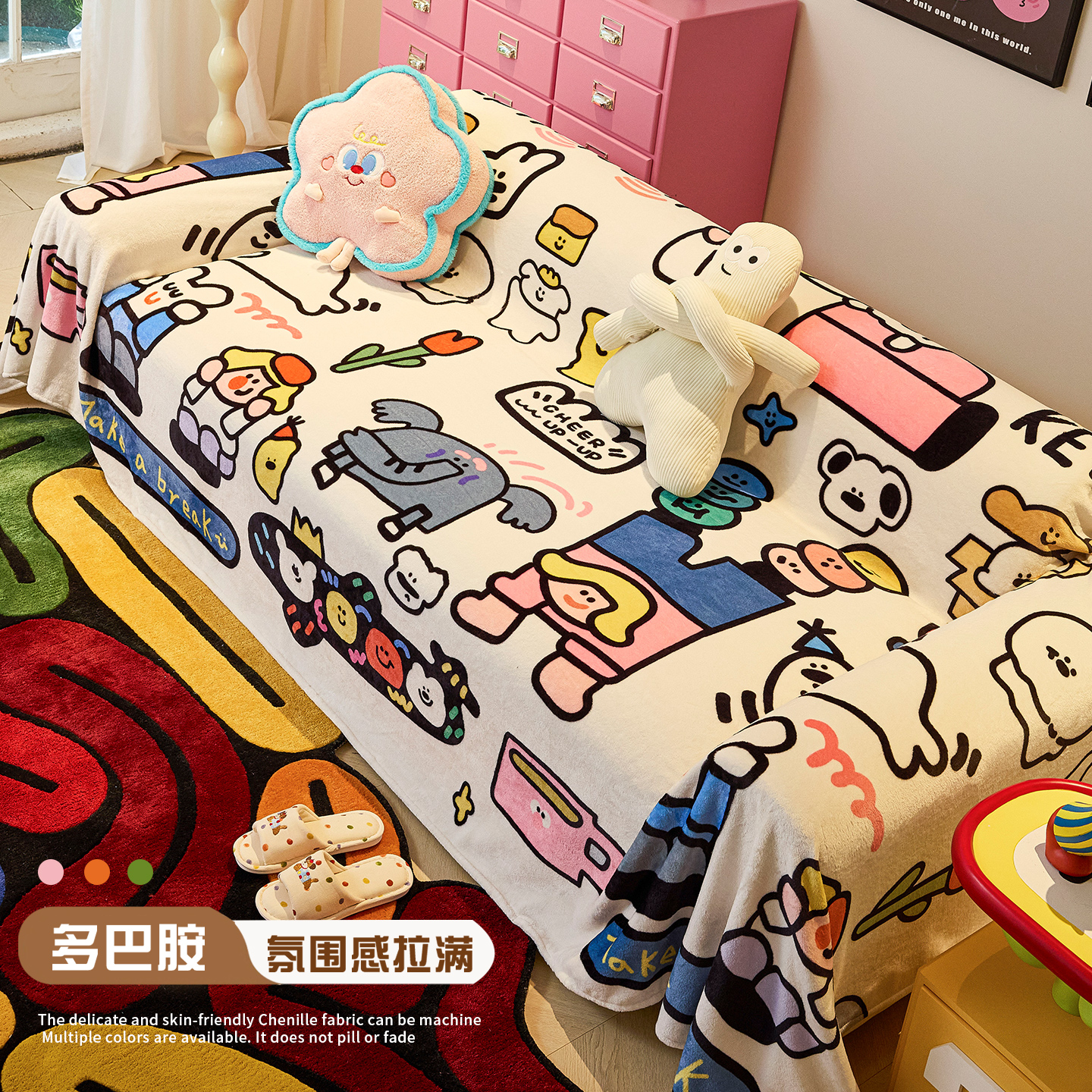 沙发盖布巾冬季一整张全盖毯冬季