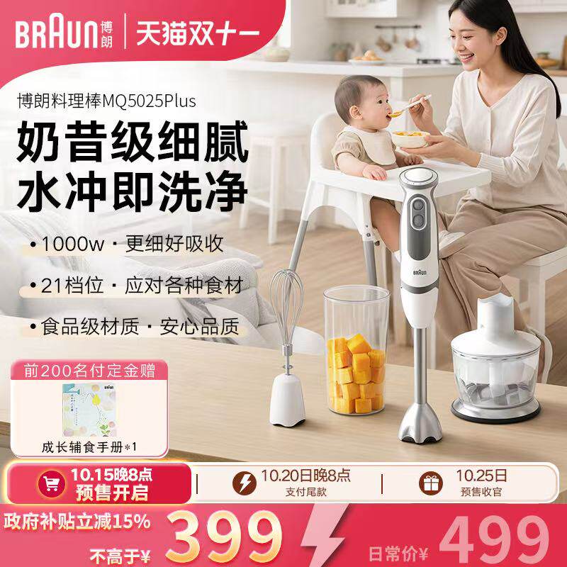 【双十一囤货必看】从孕期到娃3岁，最实用的母婴好物清单都帮你们列好了！照着买就对了！