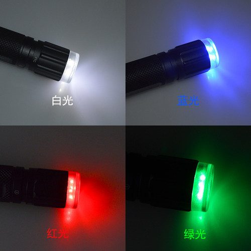 纳丽德LED发光尾盖警示手电配件