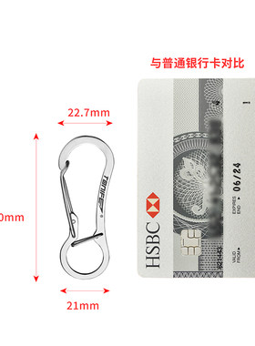 途耐创意挂扣不锈钢快挂钥匙扣
