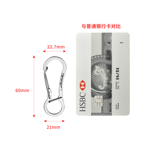 途耐创意挂扣不锈钢快挂钥匙扣
