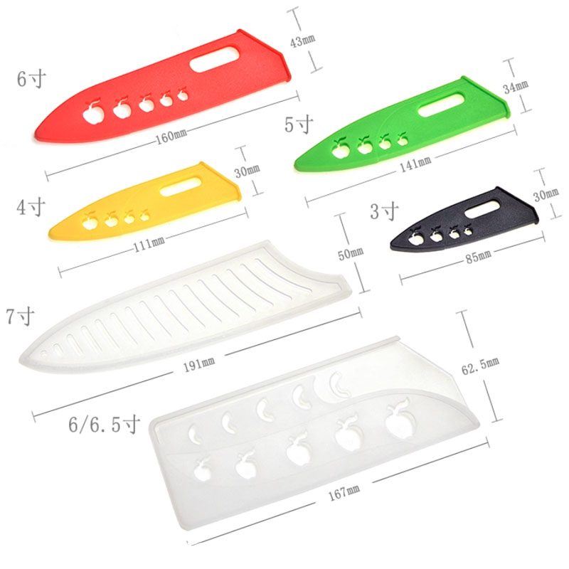 TONIFE途耐34567寸陶瓷刀鞘 水果刀主厨师刀 切菜刀 片刀