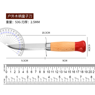挪威经典户外小直刀北欧斯堪刃童子军刀儿童工具刀手工刀库存清仓