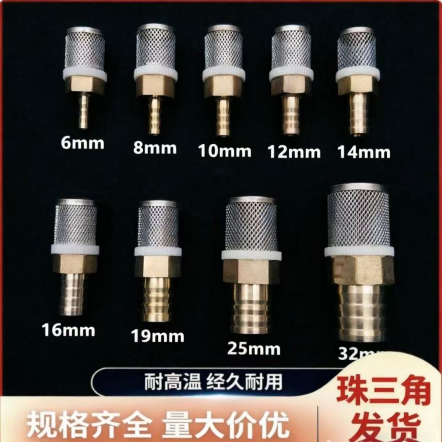 铜宝塔过滤网罩滤油接头4分6分1寸软水管滤隔网鱼缸水泵杂质网筛