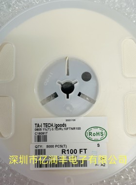 贴片大功率电阻 0805 0.1R 1% 1/4W 大毅 RL10FTNR100 可直拍